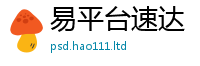 新奥2025年天天开好彩而7777788888精准新奥马会传